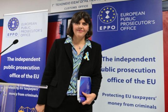 Εισαγγελικά